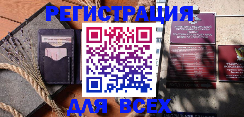 регистрация для дет. сада в Болотном
